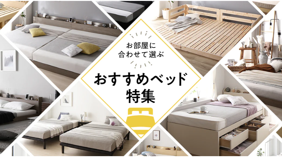 引越しの際に家具でやることリスト一覧!準備から新居搬入まで順番に紹介