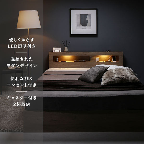 優しく照らすLED照明付き/洗練されたモダンデザイン/便利な棚&コンセント付き/キャスター付き2杯収納