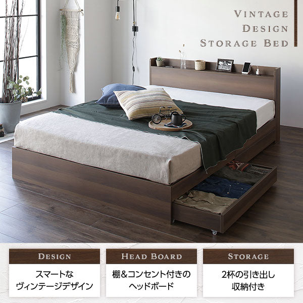 スマートなヴィンテージデザイン 棚&コンセント付きのヘッドボード 2杯の引き出し収納付き