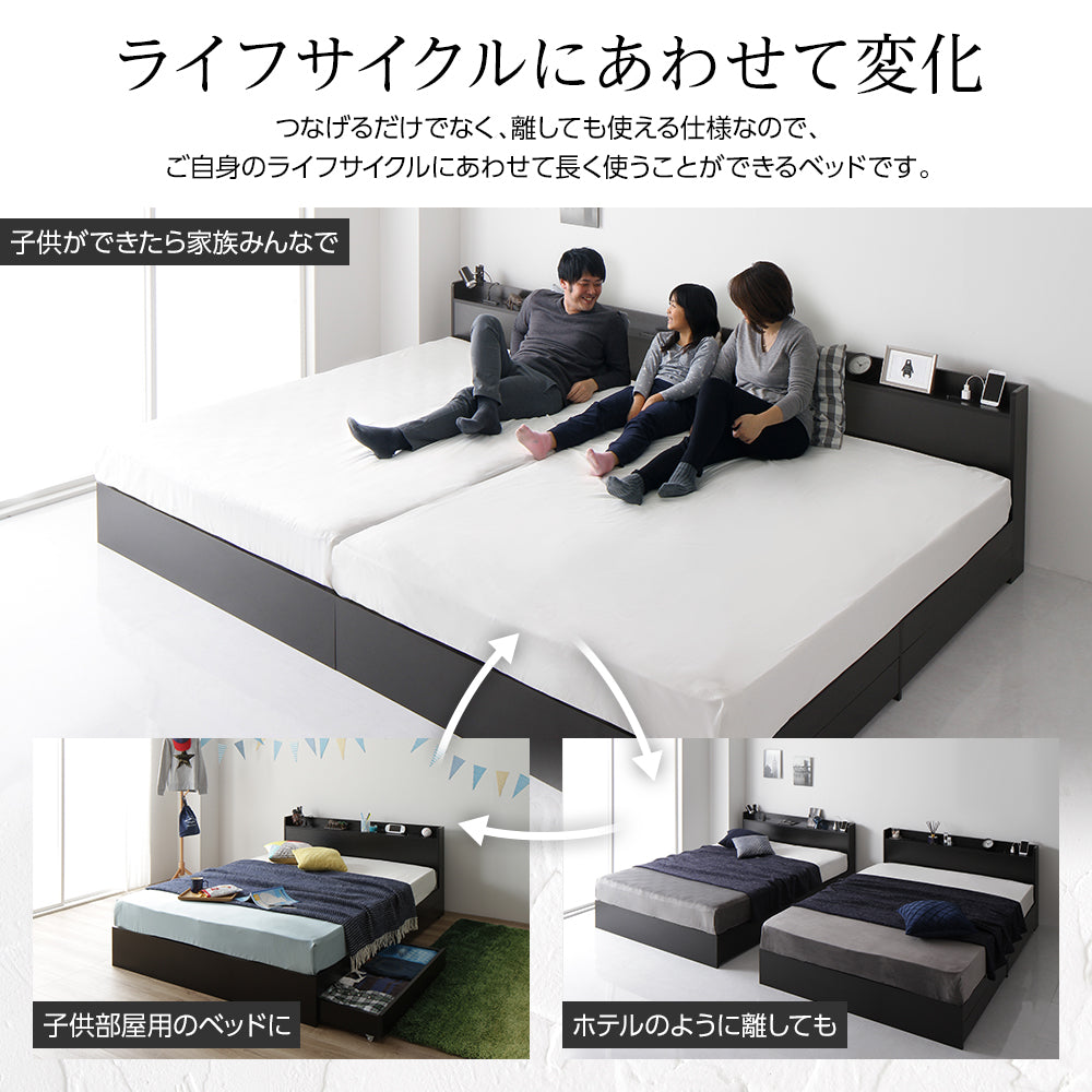 子ども部屋 家族