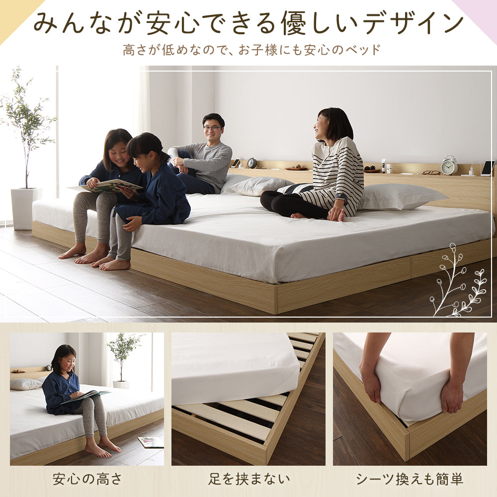 安心 安全 子供