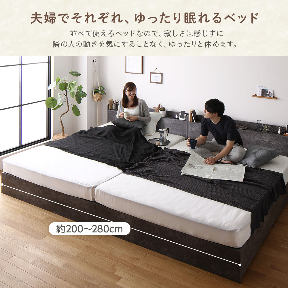 夫婦でそれぞれ、ゆったり眠れるベッド