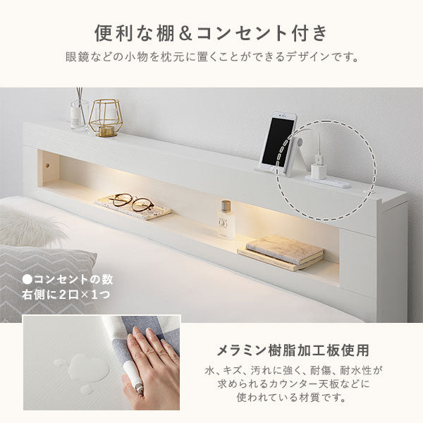 便利な棚&コンセント付き