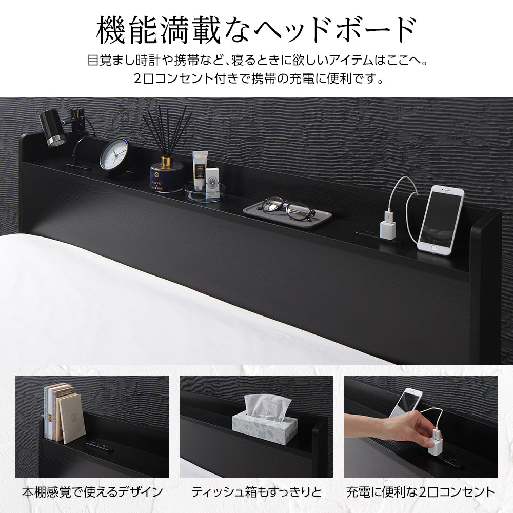 棚 コンセント