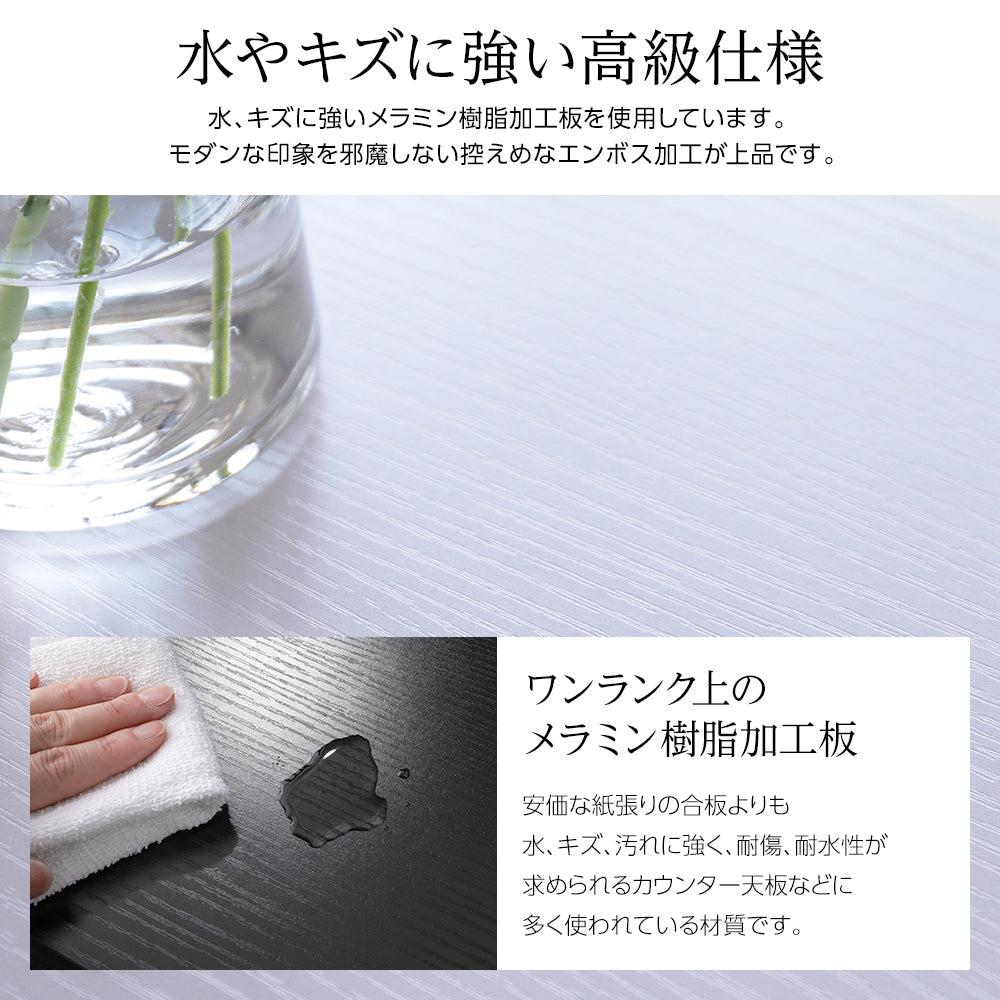 水 傷 に強い