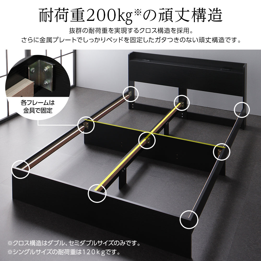 耐荷重 頑丈