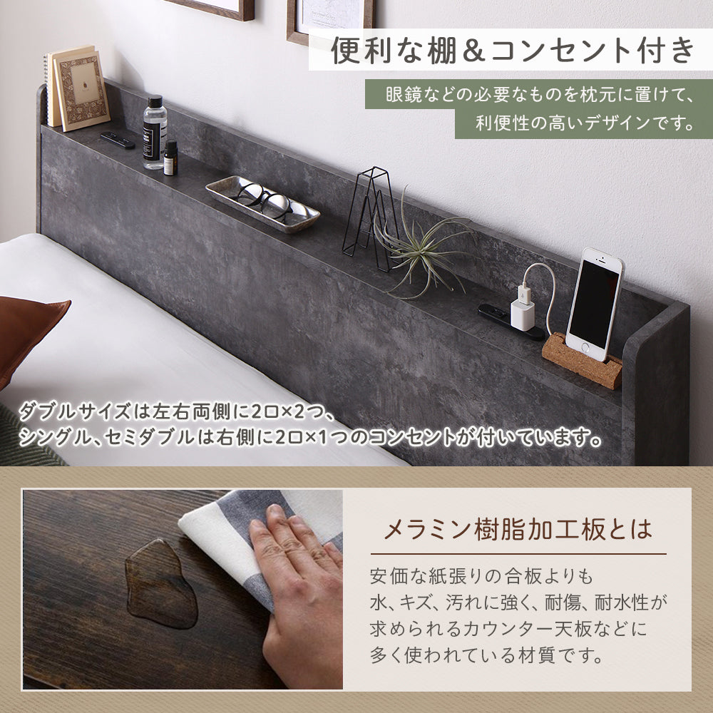 便利な棚&コンセント付き
