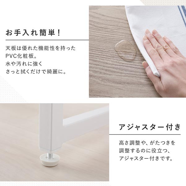 お手入れ簡単/アジャスター付き