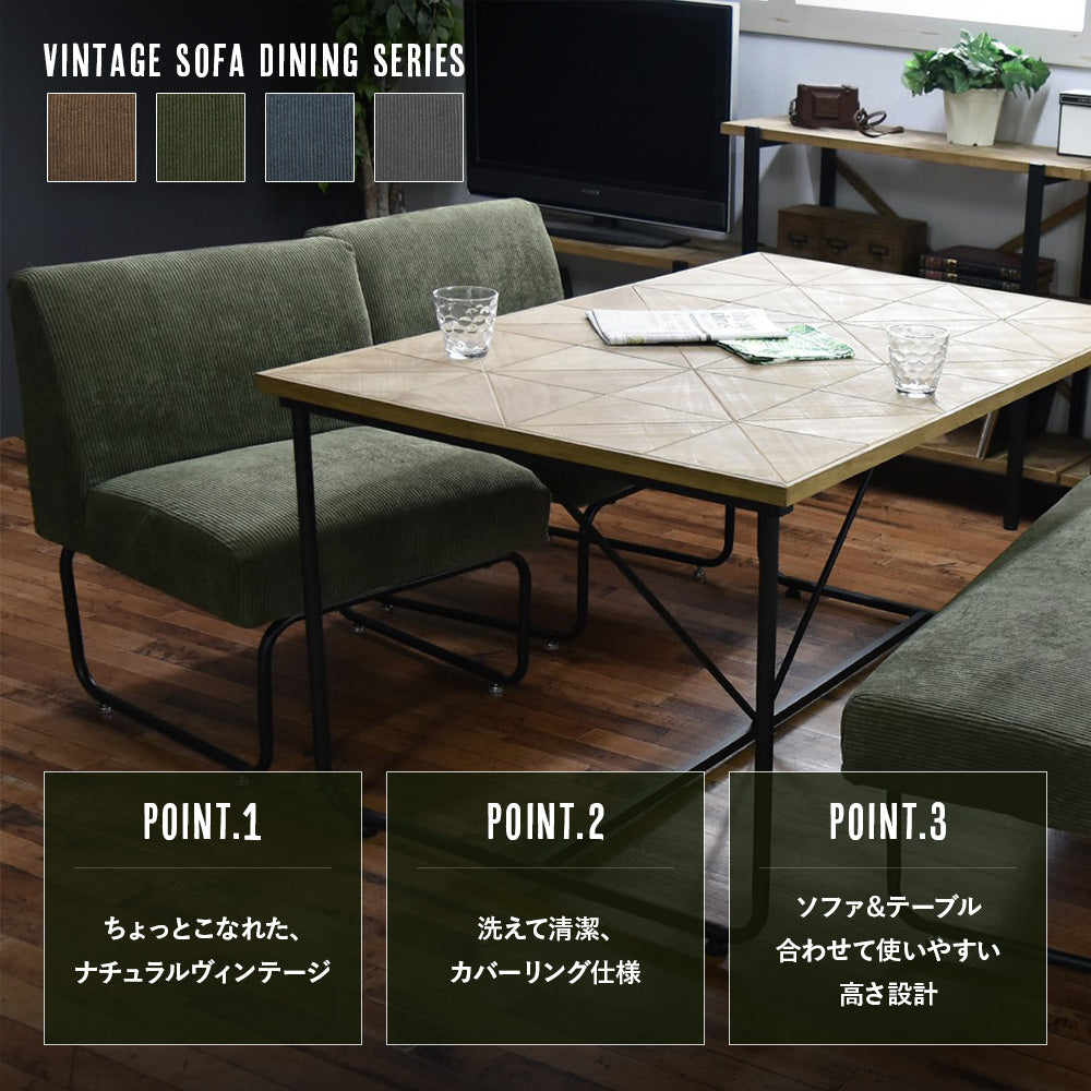 VINTAGE SOFA DINIG SERIES