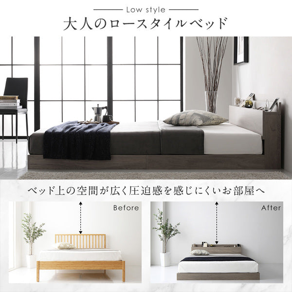 大人のロースタイルベッド