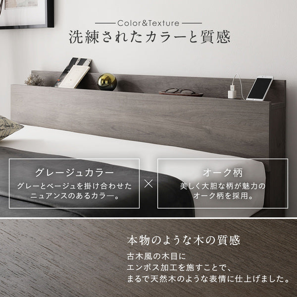 洗練されたカラーと質感