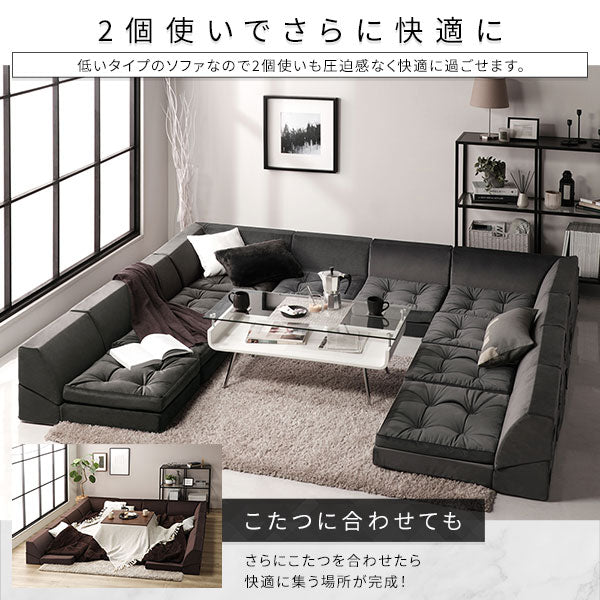 2個使いでさらに快適に