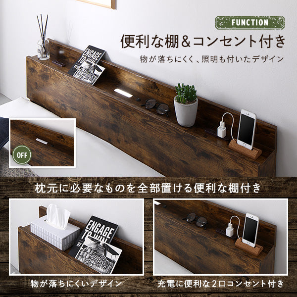 便利な棚&コンセント付き