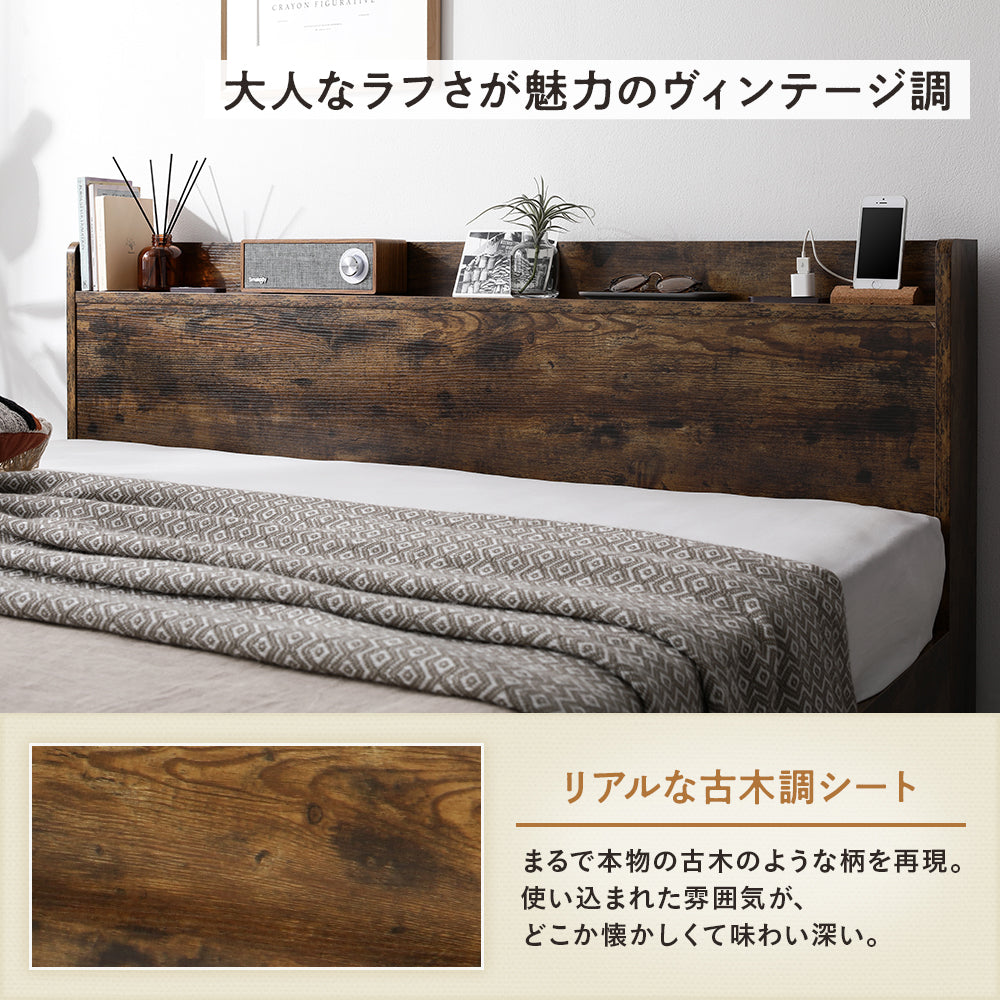 大人なラフさが魅力のビンテージ調