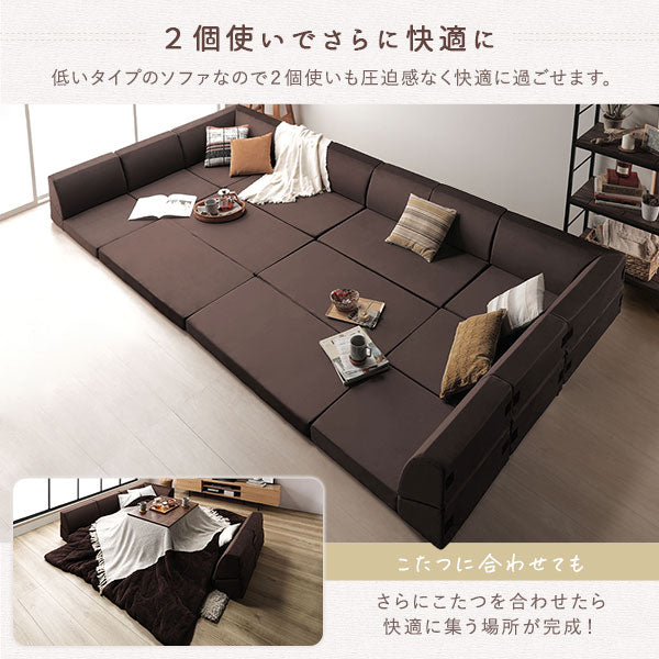 2個使いでさらに快適に