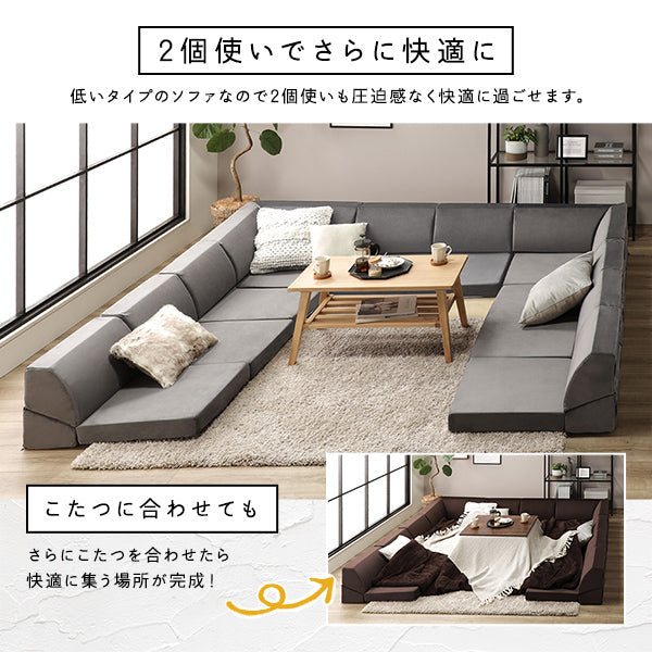 2個使いでさらに快適に こたつに合わせても
