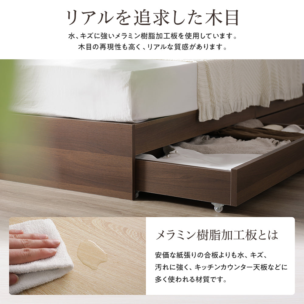 引き出し収納ベッド 連結『Absol アブソル』 ナチュラル