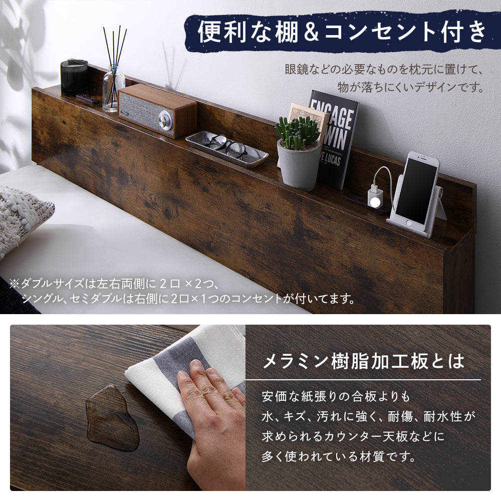 便利な棚&コンセント付き