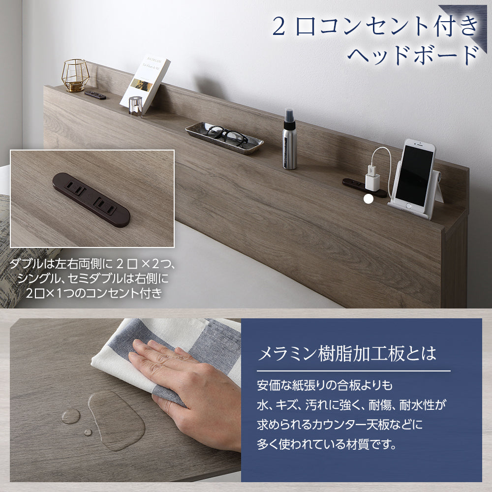 引き出し収納ベッド 連結『Serest セレスト』 グレージュ