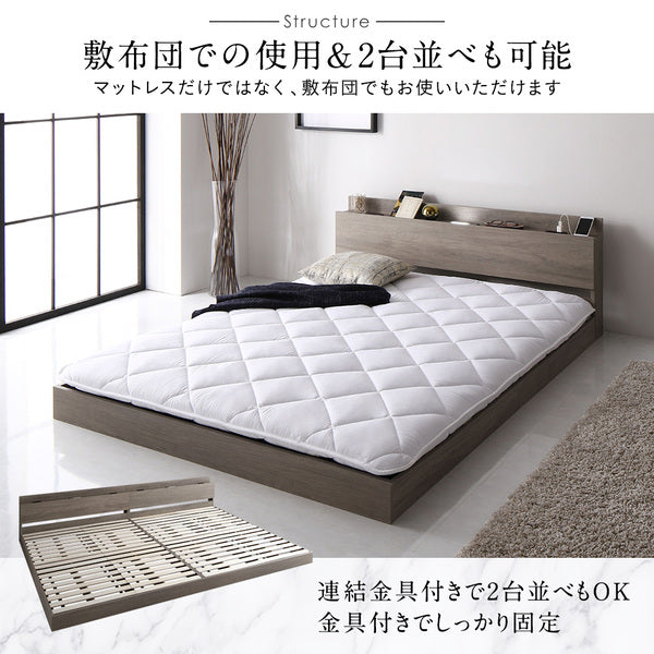 敷布団での使用&2台並べも可能