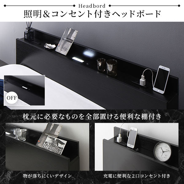 照明&コンセント付きヘッドボード