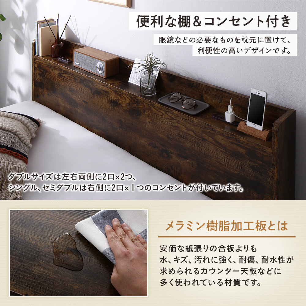 便利な棚&コンセント付き