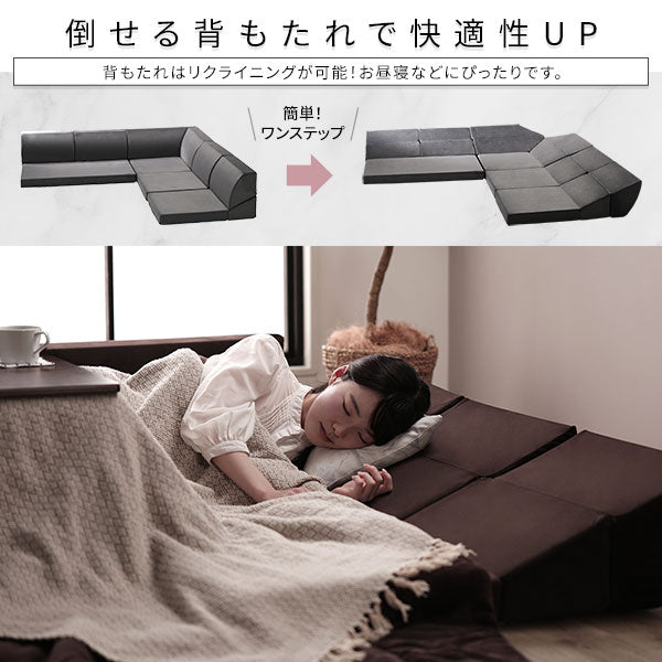 倒せる背もたれで快適性UP
