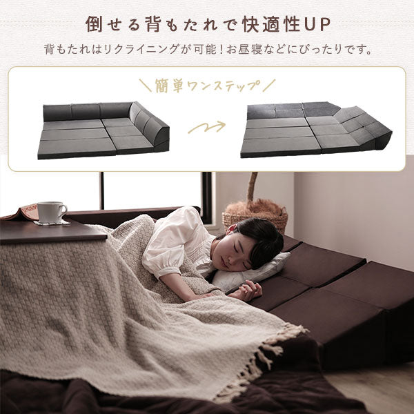 倒せる背もたれで快適性UP