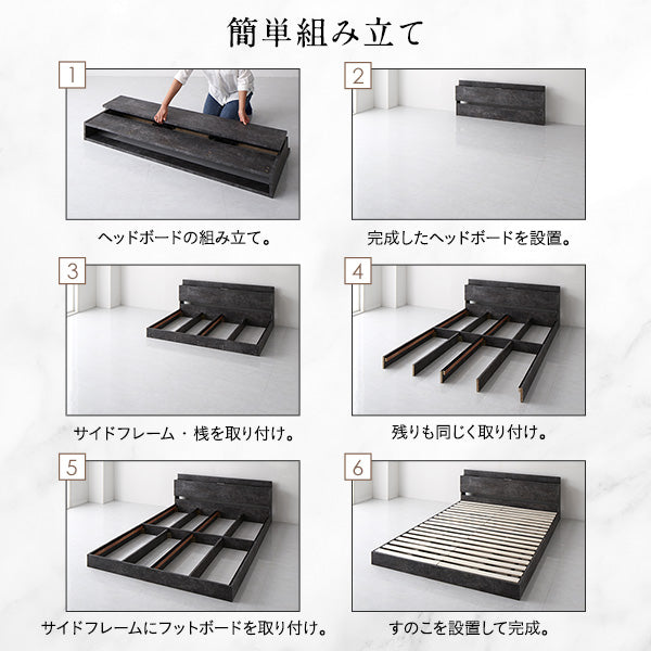 簡単組み立て
