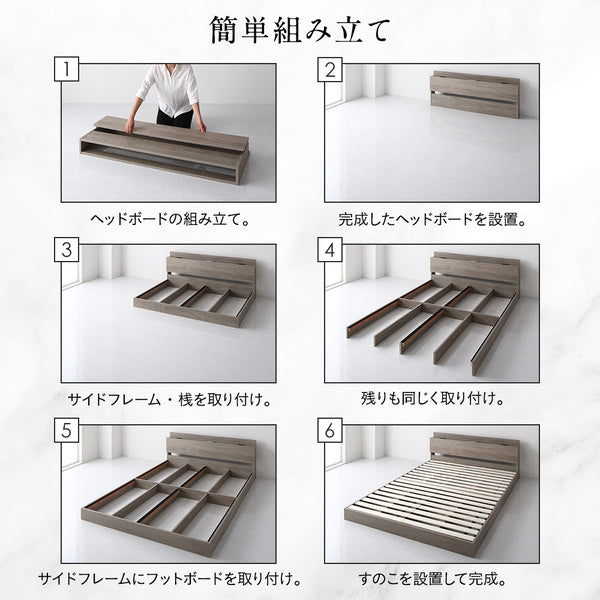 簡単組み立て