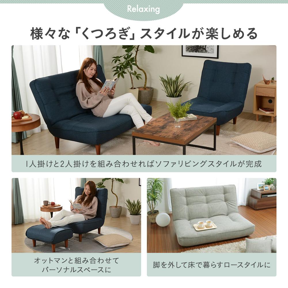 日本製リクライニングハイバックソファ(1人掛け) - テスト環境2