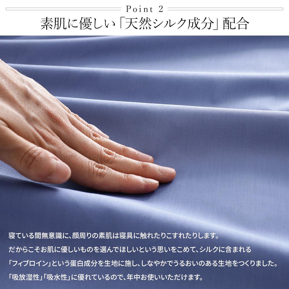 【受注生産】綿100%日本製ボックスシーツ(ファミリーサイズ) 単品 - テスト環境2