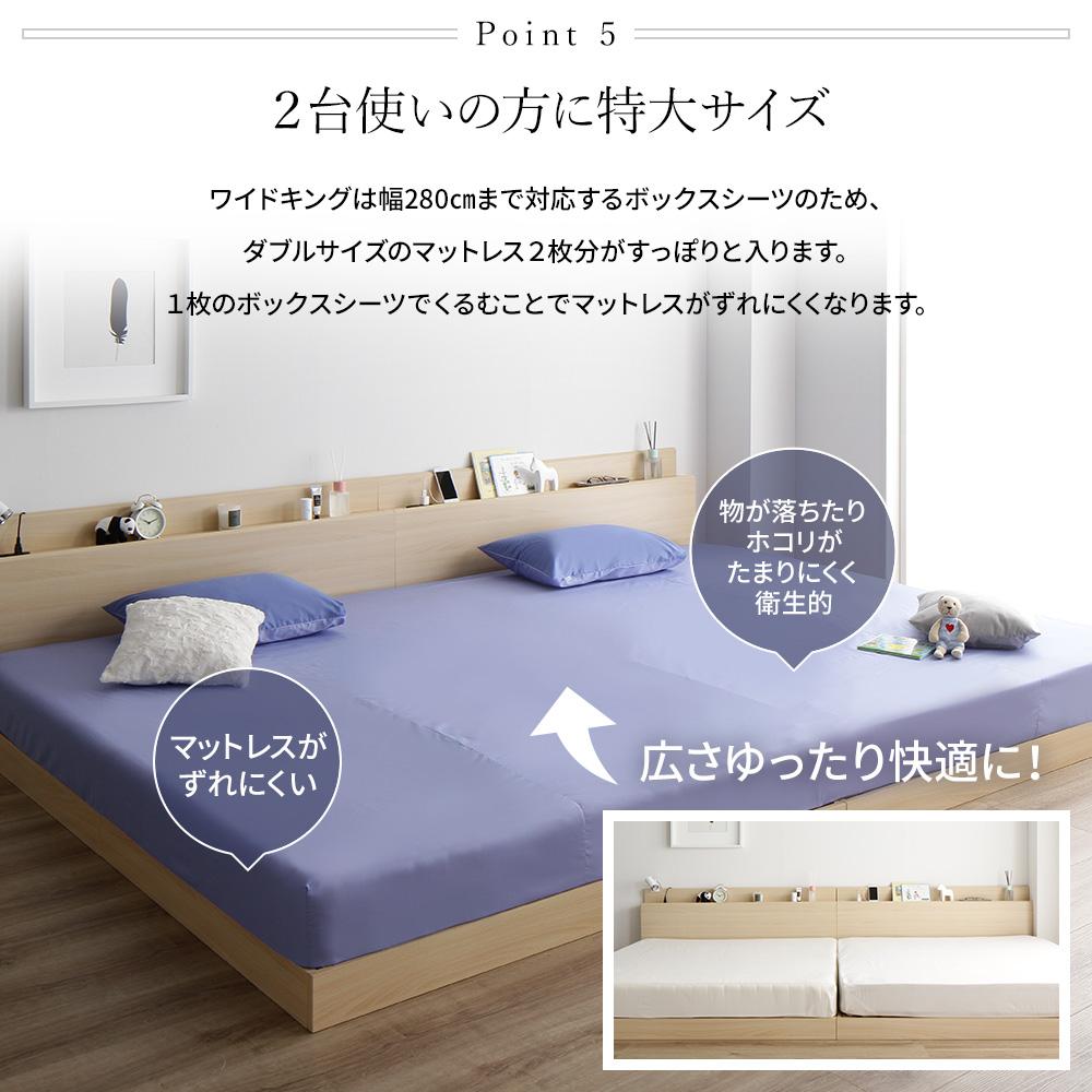 【受注生産】綿100%日本製ボックスシーツ(ファミリーサイズ) 単品 - テスト環境2