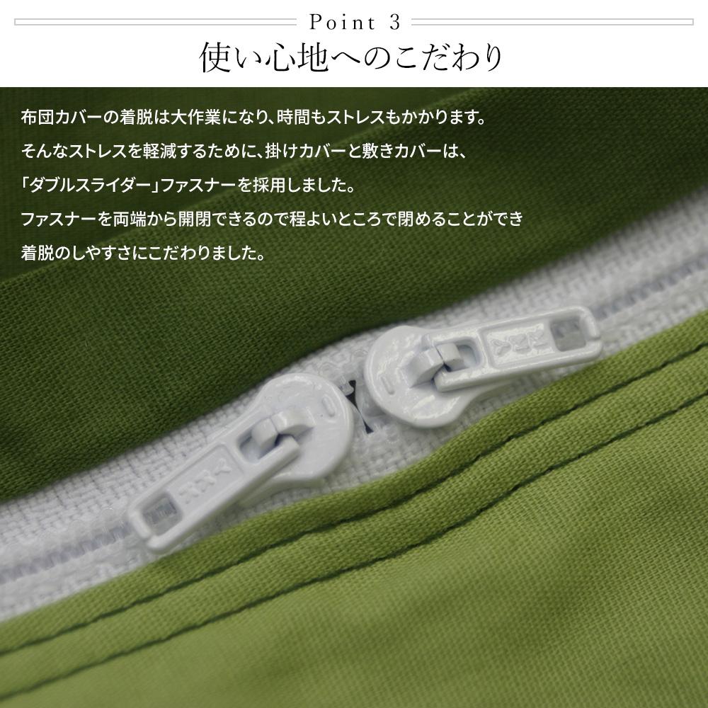 【受注生産】綿100%日本製ボックスシーツ(ファミリーサイズ) 単品 - テスト環境2