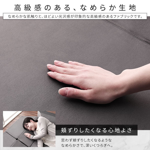 高級感のある、なめらか生地