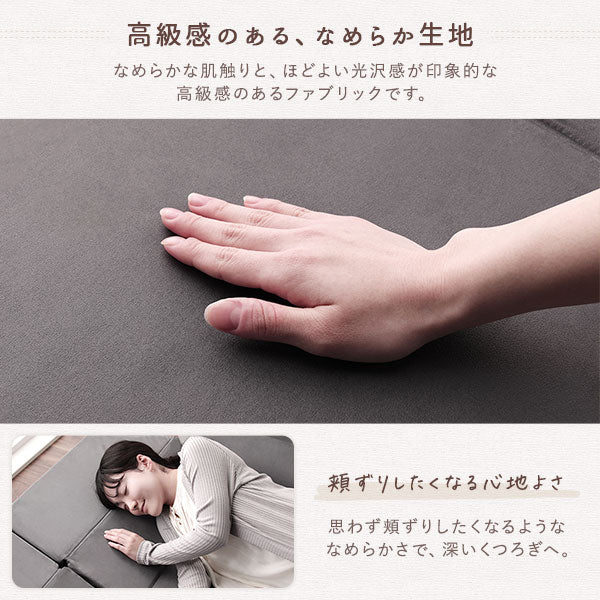 高級感のある、なめらか生地