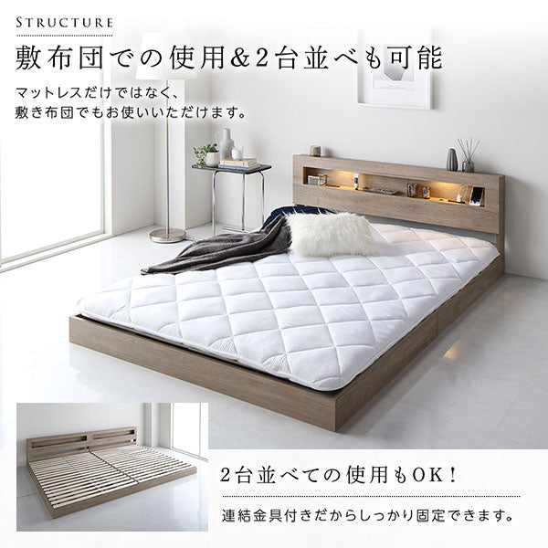 敷布団での使用&2台並べも可能