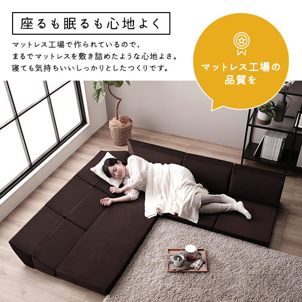 座るも眠るも心地よく