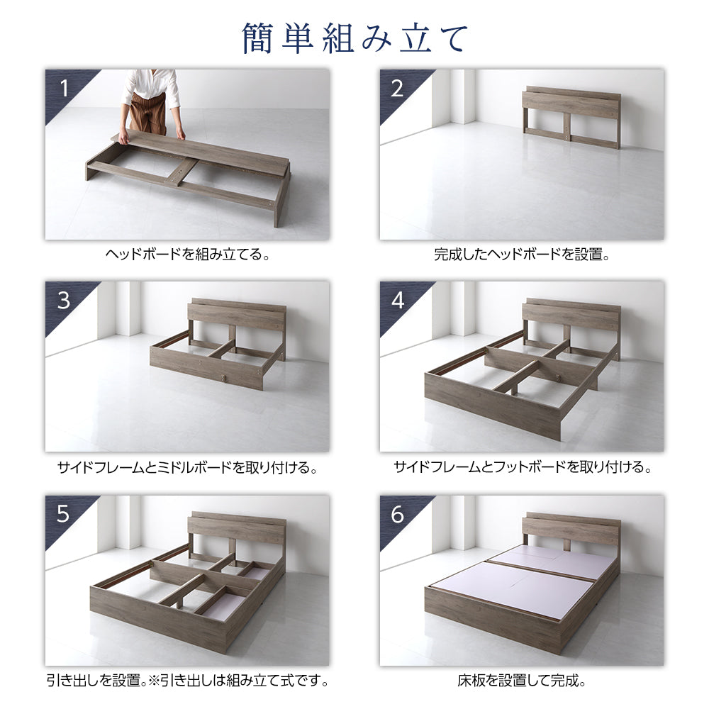 引き出し収納ベッド 連結『Serest セレスト』 グレージュ