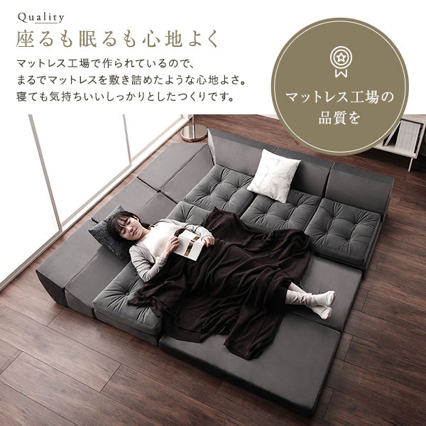 座るも眠るも心地よく