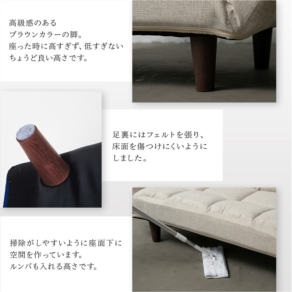 高級感あるブラウンカラーの脚