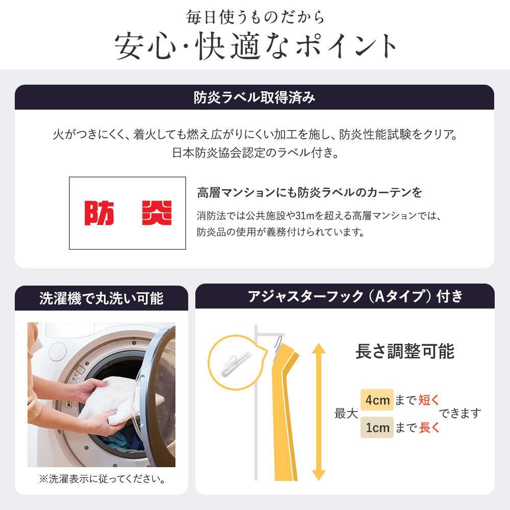 サイズが選べる ミラーレースカーテン 幅150(1枚入り) - テスト環境2