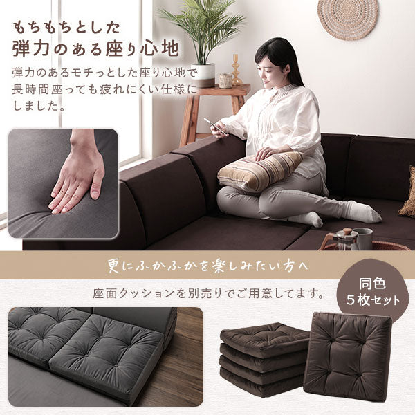 もちもちとした弾力のある座り心地