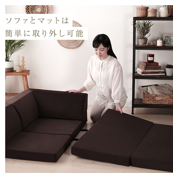 ソファとマットは取り外し可能