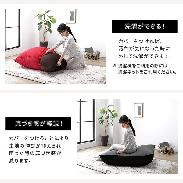 洗濯ができる!底づき感が軽減!