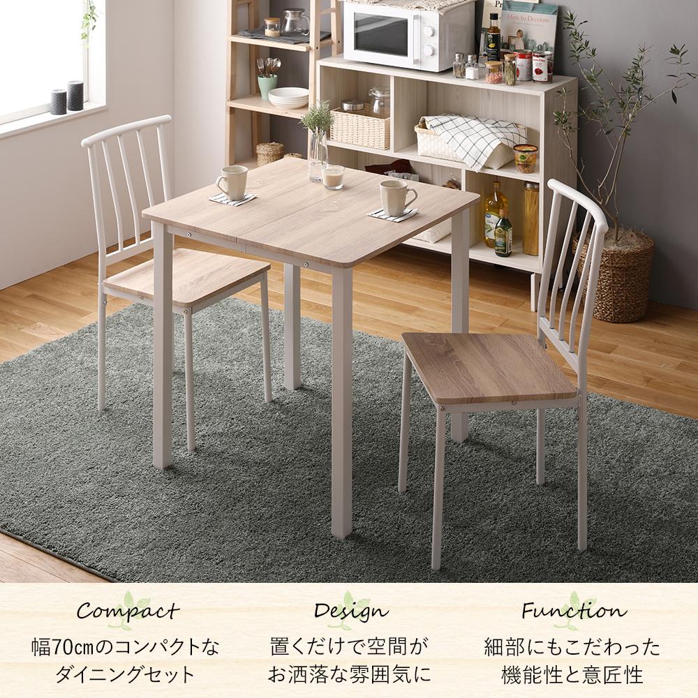 2人掛けダイニングセット(テーブル+パイプデザインチェア) - テスト環境2
