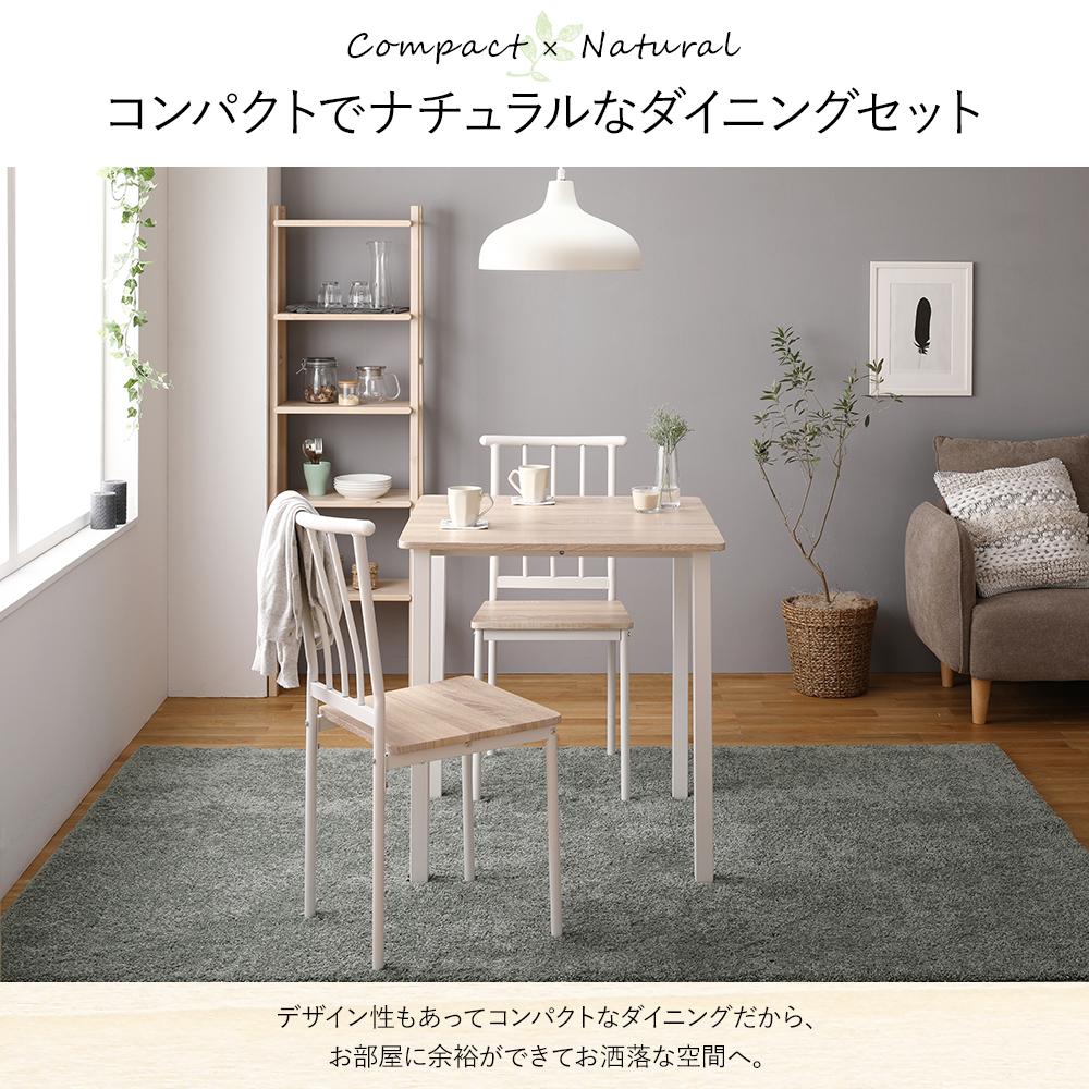 2人掛けダイニングセット(テーブル+パイプデザインチェア) - テスト環境2