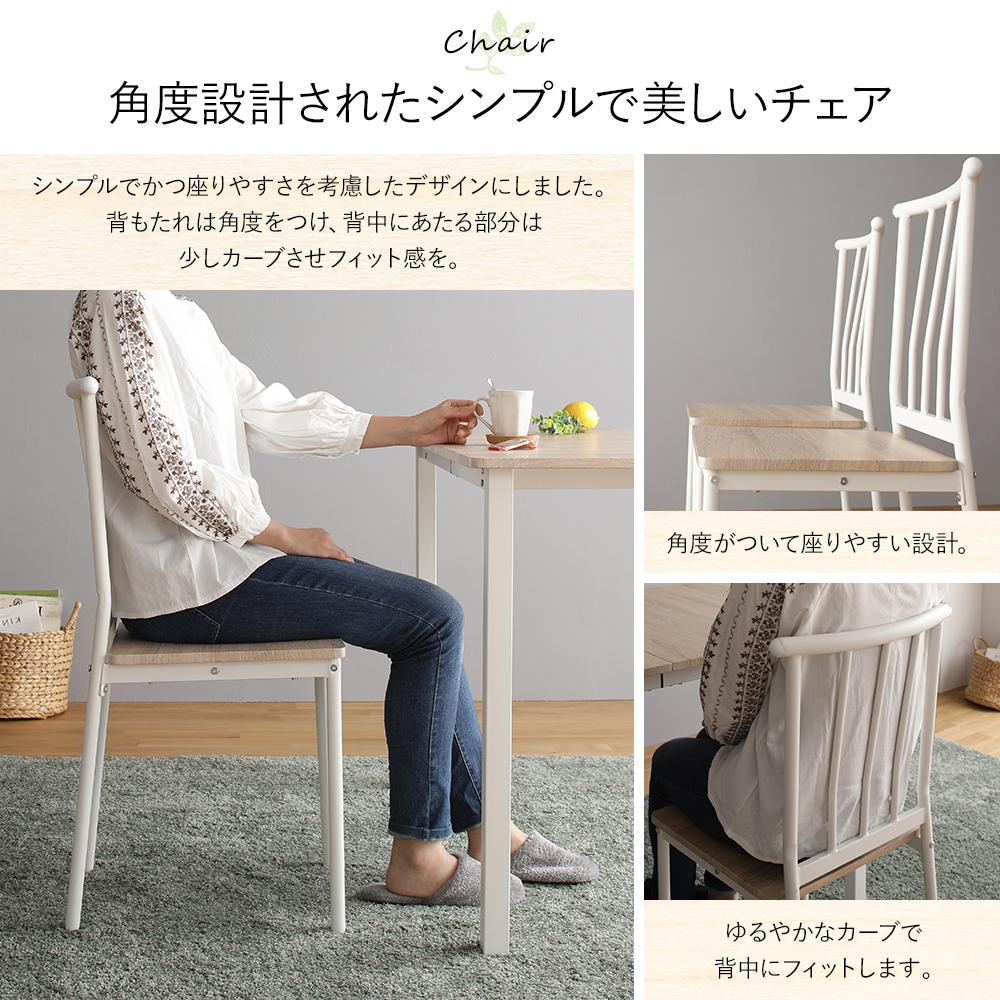 2人掛けダイニングセット(テーブル+パイプデザインチェア) - テスト環境2