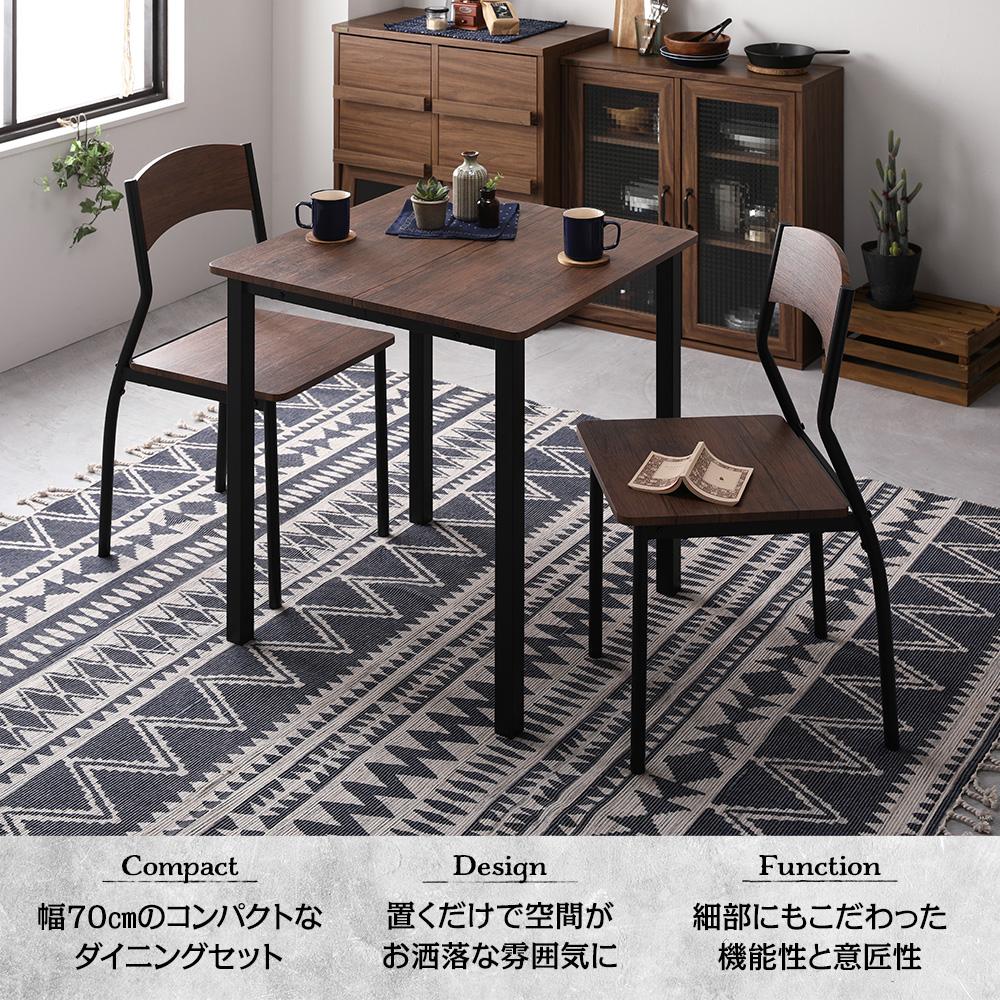 2人掛けダイニングセット (テーブル+シンプルデザインチェア) - テスト環境2