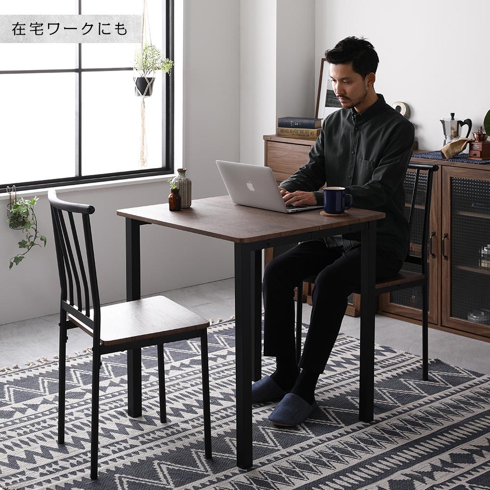 2人掛けダイニングセット(テーブル+パイプデザインチェア) - テスト環境2